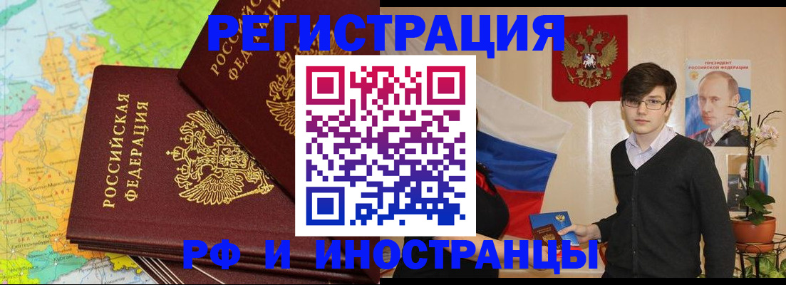 регистрация для дет. сада в Мытищах